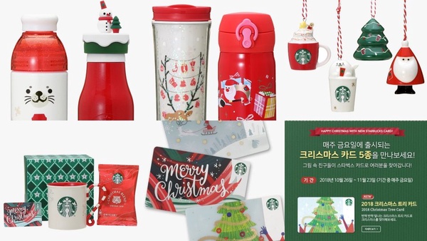 節日限定又來了！日韓星巴克聖誕限定商品大PK，台灣有推出什麼呢？