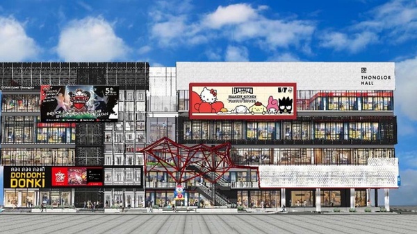 日本唐吉訶德「驚安の殿堂」即將登台,台灣首店確定落腳西門町!
