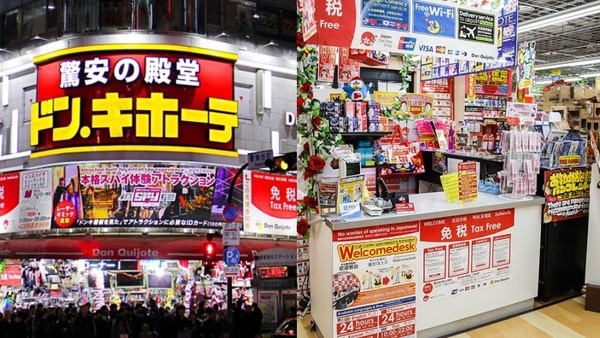 日本唐吉訶德「驚安の殿堂」即將登台,台灣首店確定落腳西門町!