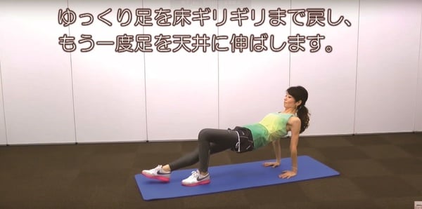 7日瘦身戰鬥營,日本瑜珈老師運動菜單公開!按時做褲子尺碼小一號!