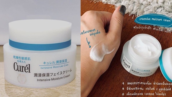 Curel 珂潤 潤浸保濕深層乳霜 40g,NT920