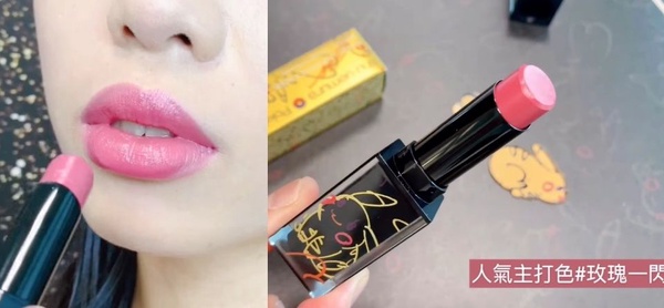 PONY EFFECT 全新奶油唇膏美哭必收！秋冬必備「玫瑰奶茶色」唇膏特蒐，植村秀皮卡丘、YSL小銀條、雅詩蘭黛，顯白精選色快收藏！