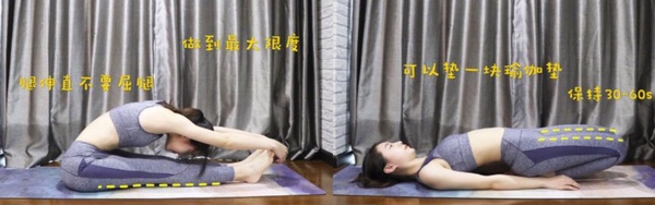 「大腿內側肉」快速消除！5動作瘦出腿內側縫縫，養成宣美的零贅肉、性感美腿不是夢！