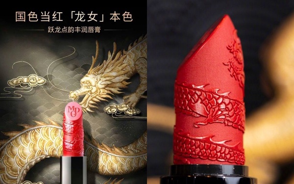 2020「紅吱吱」唇膏合輯!MAC龍騰印花、植村秀小紅方,喜氣搶眼唇彩,一路時髦到過年