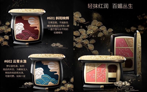 2020「紅吱吱」唇膏合輯!MAC龍騰印花、植村秀小紅方,喜氣搶眼唇彩,一路時髦到過年