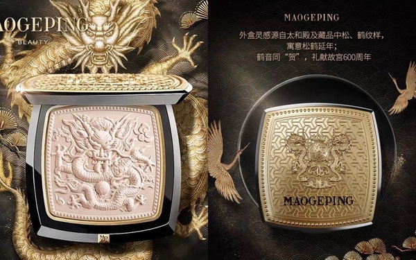 2020「紅吱吱」唇膏合輯!MAC龍騰印花、植村秀小紅方,喜氣搶眼唇彩,一路時髦到過年