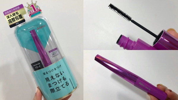 日本@cosme 2019第一名彩妝合輯!拿下年度冠軍底妝大有來頭,眼影實至名歸!