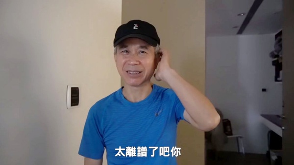 技安惡整老爸大作戰!超爆笑~意外發現她根本生活小天才!不只懂玩懂吃,還超懂生活!