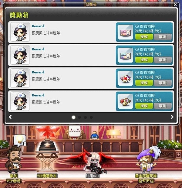 90和00後的美好回憶！經典線上遊戲回顧，這些遊戲你都玩過嗎？