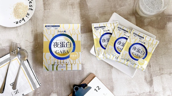 吃宵夜不罪惡~睡前一杯低卡夜蛋白,有感塑攻代謝、調整體質,夜夜好眠輕鬆GET好窈窕