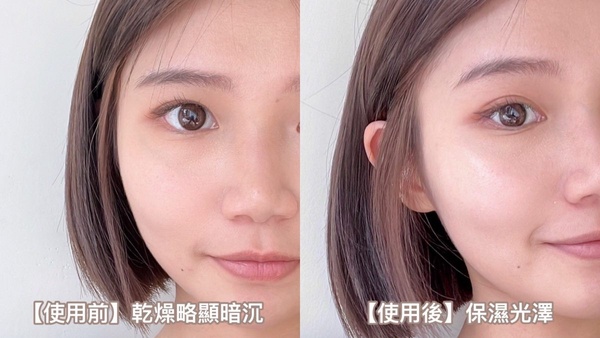 安耐曬 地表超強防曬 安耐曬妝前乳 金鑽水透妍妝前乳