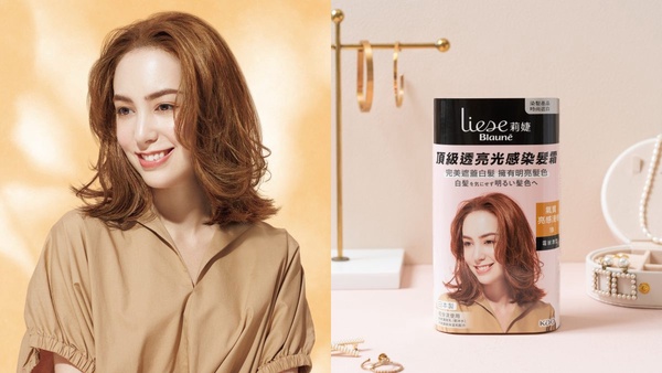 30+輕熟女減齡秘訣!遮白又能時髦明亮!時尚雙教主林葉亭、小閃挑戰素人改造,快來報名