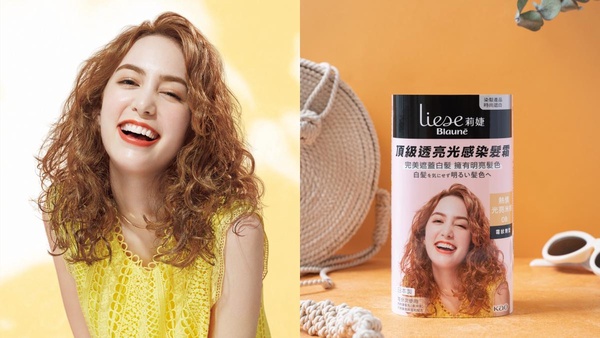 30+輕熟女減齡秘訣!遮白又能時髦明亮!時尚雙教主林葉亭、小閃挑戰素人改造,快來報名