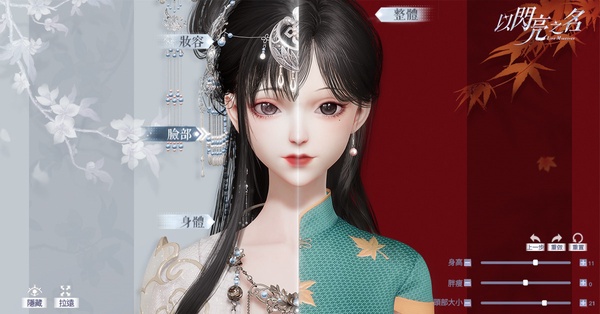 親手捏臉超幸福!2022最期待時尚生活遊戲《以閃亮之名》千萬種華麗單品進階時尚元宇宙
