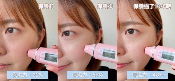 dermalogica 德卡 保濕推薦 水循環保濕精華 神經醯胺保濕營養液