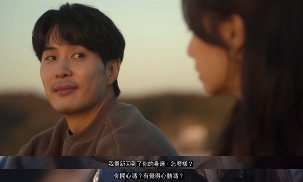親密關係發生倒數計時!Disney+《第六感之吻》男女主角吻不停,三角戀火上加油!