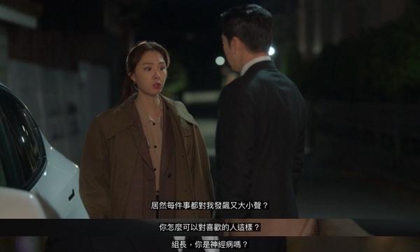 親密關係發生倒數計時!Disney+《第六感之吻》男女主角吻不停,三角戀火上加油!