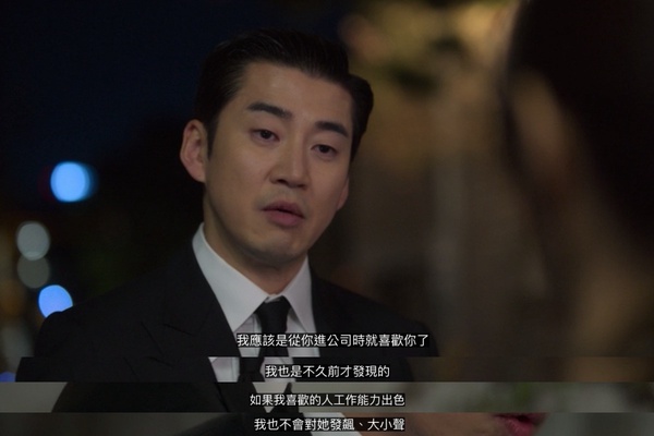 親密關係發生倒數計時!Disney+《第六感之吻》男女主角吻不停,三角戀火上加油!