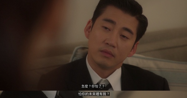 親密關係發生倒數計時!Disney+《第六感之吻》男女主角吻不停,三角戀火上加油!