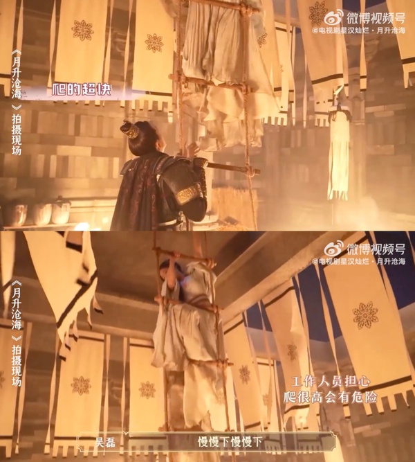 《星漢燦爛》8個「吳露可逃」值得狂嗑的理由!吳磊抱腰護妻Man爆,戲外同框甜度更高!