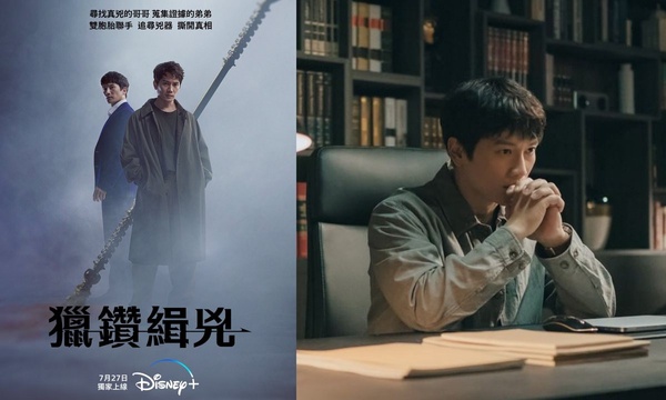 2023 Disney+TOP24必追韓劇推薦片單,最新好看韓劇、經典韓劇齊發,還有韓綜好滿足!