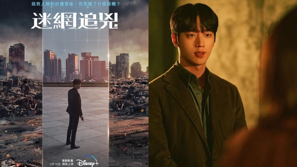 2023 Disney+TOP24必追韓劇推薦片單,最新好看韓劇、經典韓劇齊發,還有韓綜好滿足!