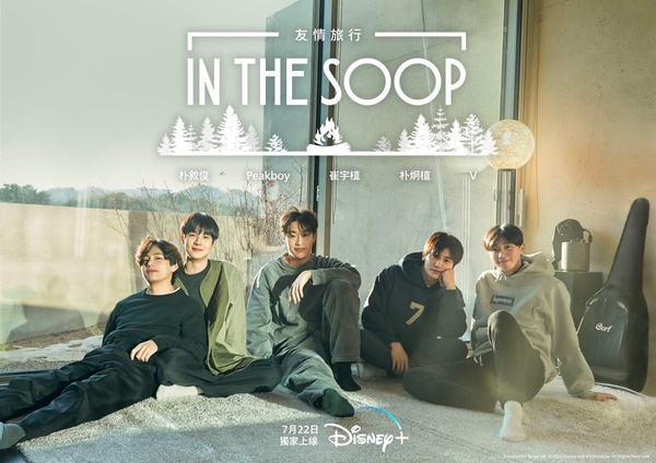 2023 Disney+TOP24必追韓劇推薦片單,最新好看韓劇、經典韓劇齊發,還有韓綜好滿足!