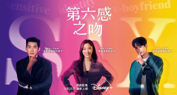 2023 Disney+TOP24必追韓劇推薦片單,最新好看韓劇、經典韓劇齊發,還有韓綜好滿足!