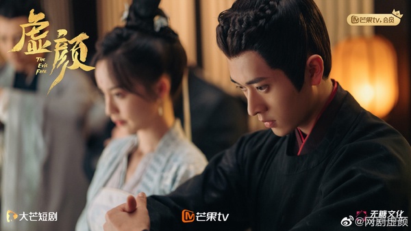 《虛顏》看點6.男女主三搭,CP感爆棚