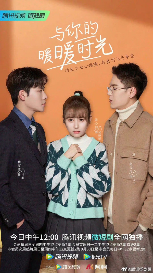 8部2022小成本好評短劇!《虛顏》、《念念無明》質感不輸大劇,《千金ㄚ環》又土又甜