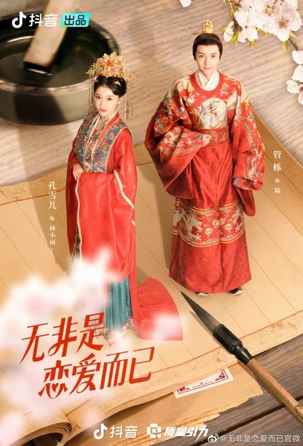 8部2022小成本好評短劇!《虛顏》、《念念無明》質感不輸大劇,《千金ㄚ環》又土又甜