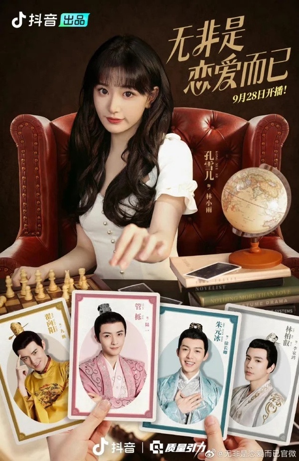 8部2022小成本好評短劇!《虛顏》、《念念無明》質感不輸大劇,《千金ㄚ環》又土又甜