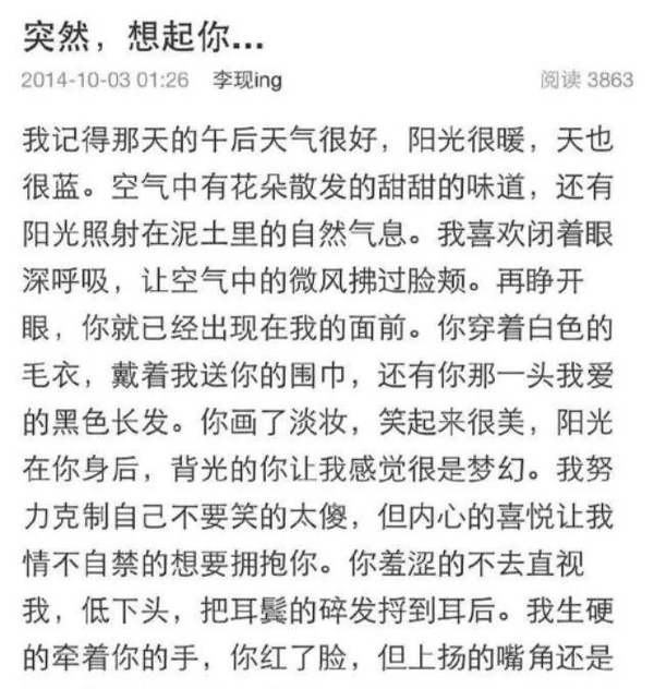 《去有風的地方》李現10件事!與楊紫是大學同學、曾胖到90公斤,原名竟叫「李晛」?