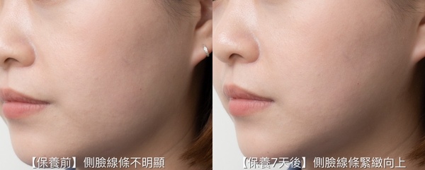 POLA BA塑顏彈力精華泡沫乳液
