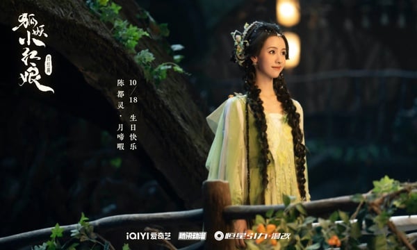 陳都靈9個古裝造型!《長月燼明》被說美過白鹿,接下來要PK楊冪&劉詩詩,這部被嫌寡淡