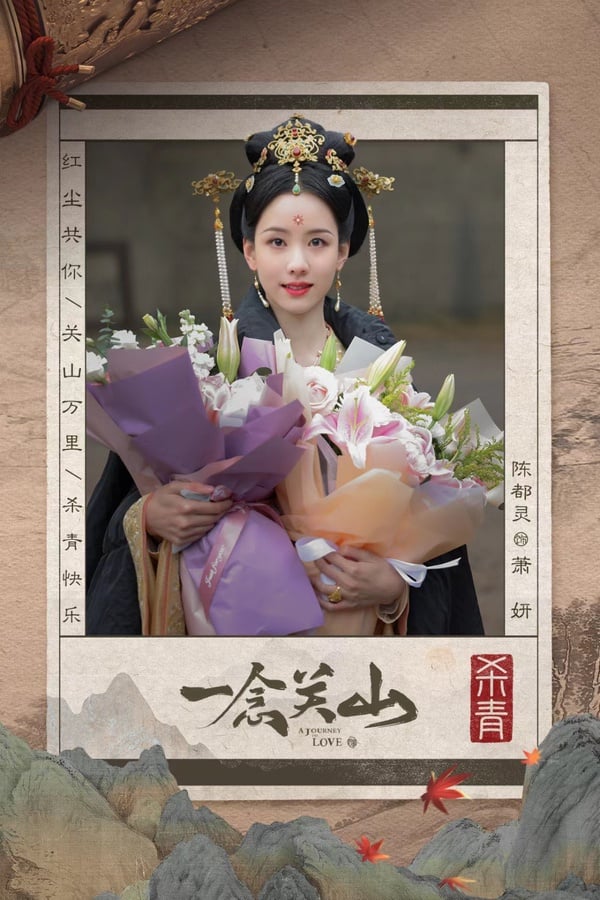 陳都靈9個古裝造型!《長月燼明》被說美過白鹿,接下來要PK楊冪&劉詩詩,這部被嫌寡淡