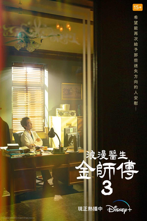 2023 Disney+TOP24必追韓劇推薦片單,最新好看韓劇、經典韓劇齊發,還有韓綜好滿足!