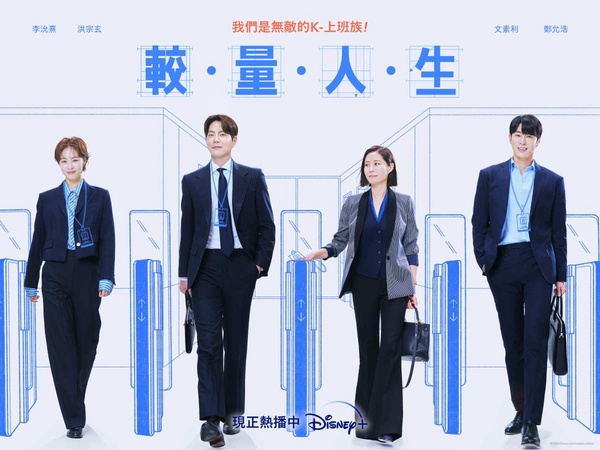 2023 Disney+TOP24必追韓劇推薦片單,最新好看韓劇、經典韓劇齊發,還有韓綜好滿足!
