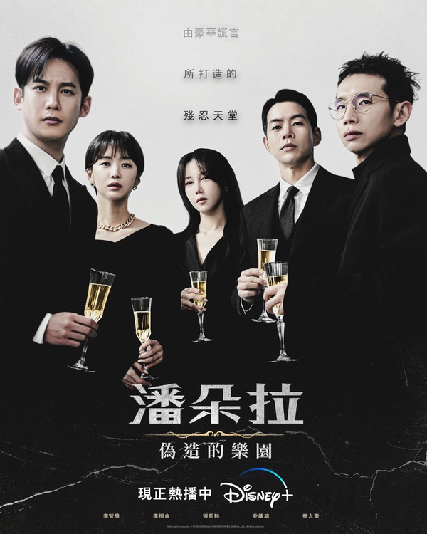 2023 Disney+TOP24必追韓劇推薦片單,最新好看韓劇、經典韓劇齊發,還有韓綜好滿足!