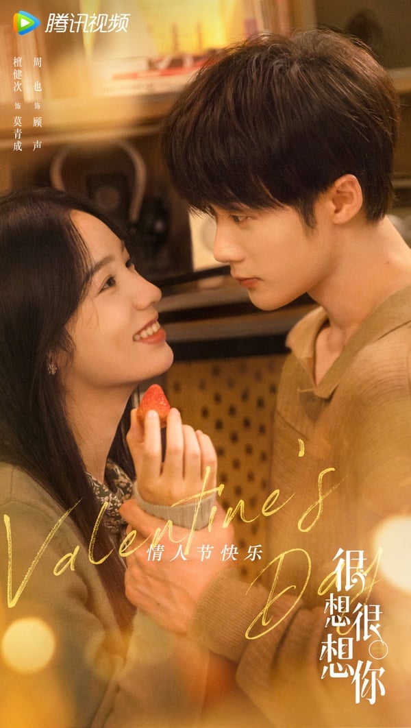 《護心》周也10個祕密!素顏去藝考美到引轟動,撞臉張婧儀,和關曉彤&王子奇竟是同學
