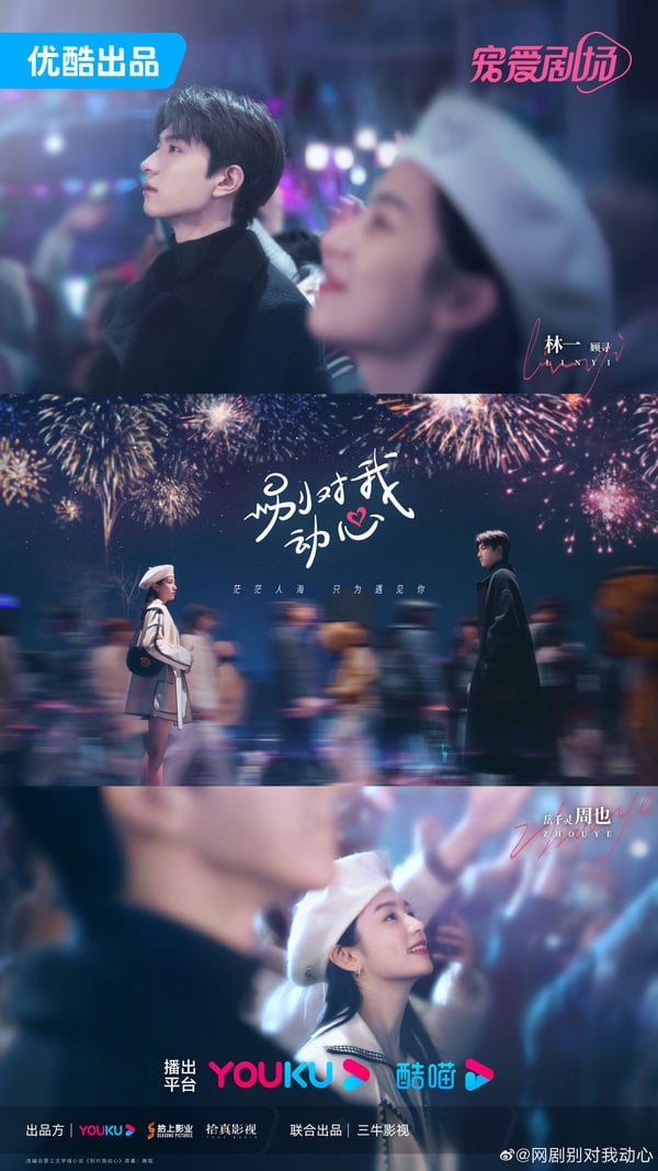 《護心》周也10個祕密!素顏去藝考美到引轟動,撞臉張婧儀,和關曉彤&王子奇竟是同學