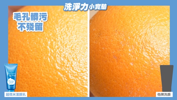 專科 超微米潔顏乳 微米養肌泡泡
