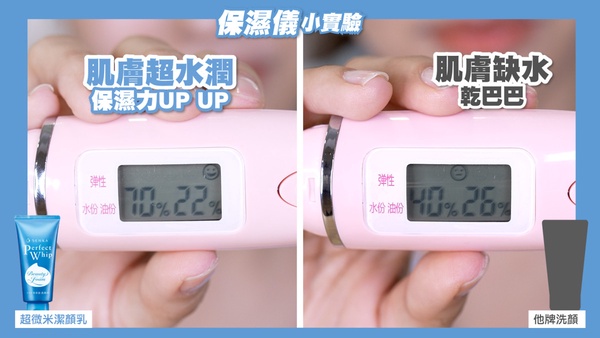 專科 超微米潔顏乳 微米養肌泡泡