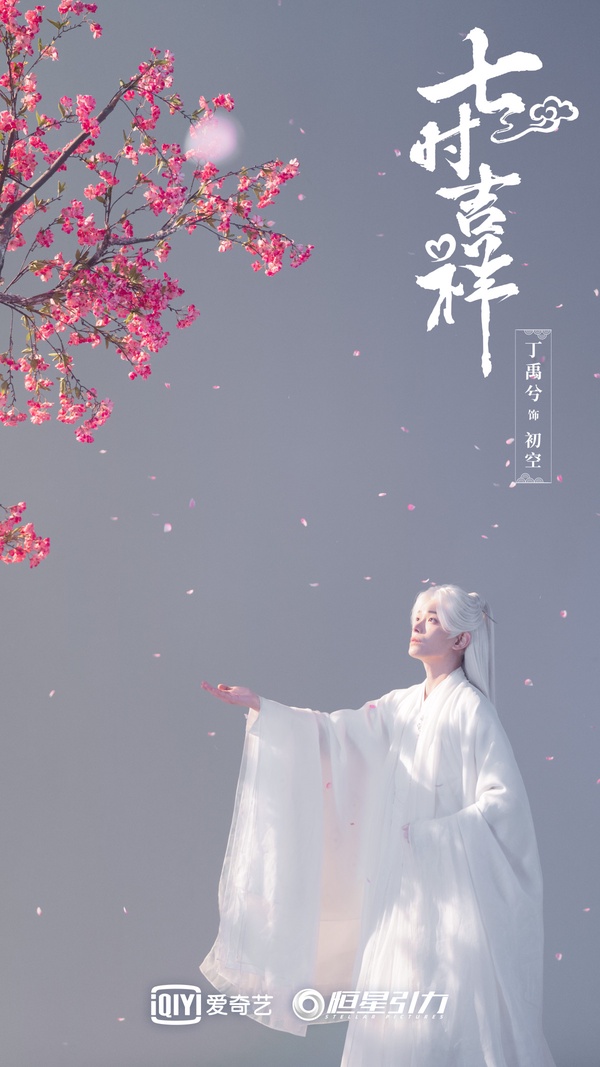 10位陸劇男星白髮造型!《護心》侯明昊驚豔,王鶴棣黑髮更帥,成毅&檀健次是真神仙吧