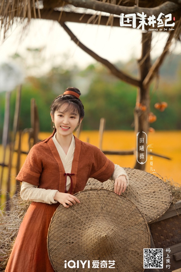 網評9位陸劇95花「代表角色」!趙露思《星漢燦爛》可愛,白鹿最經典不是《長月燼明》