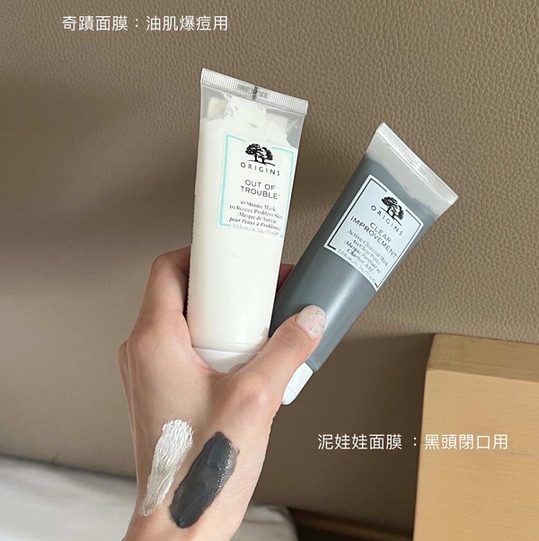 品木宣言 專櫃NO1面膜保養專家 10分鐘戰痘0粉刺 泥娃娃面膜 奇蹟面膜