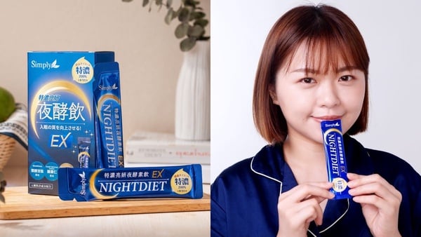 Simply新普利 新普利夜酵美人飲 夜睡夜美麗