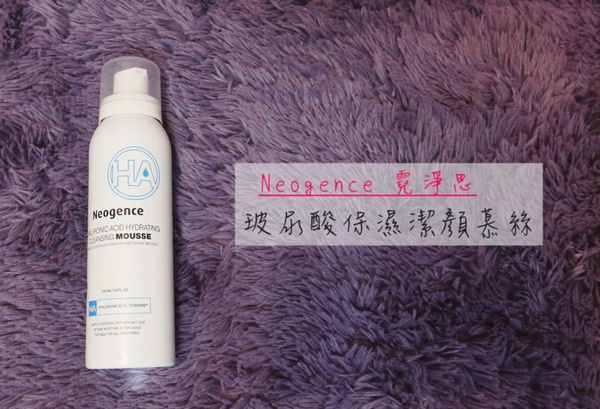 |哈娜 Hanna S.專欄| 秋冬愛用保養品。2016 Favorite Skincare Products!