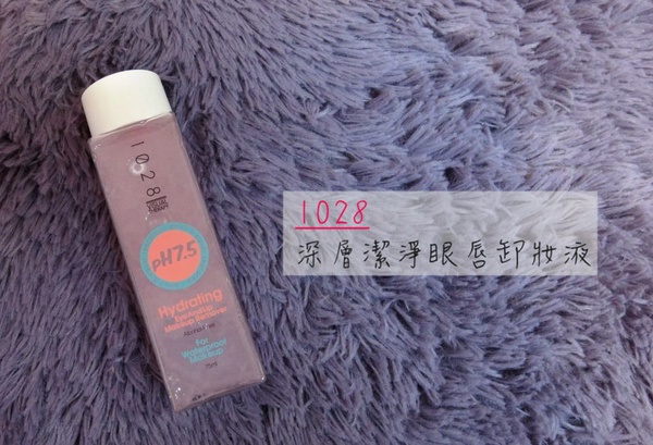 |哈娜 Hanna S.專欄| 秋冬愛用保養品。2016 Favorite Skincare Products!