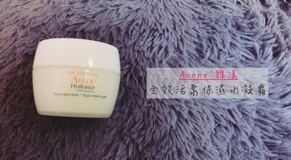 |哈娜 Hanna S.專欄| 秋冬愛用保養品。2016 Favorite Skincare Products!